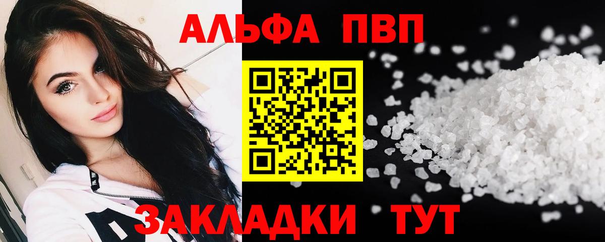 A PVP VHQ Кострома