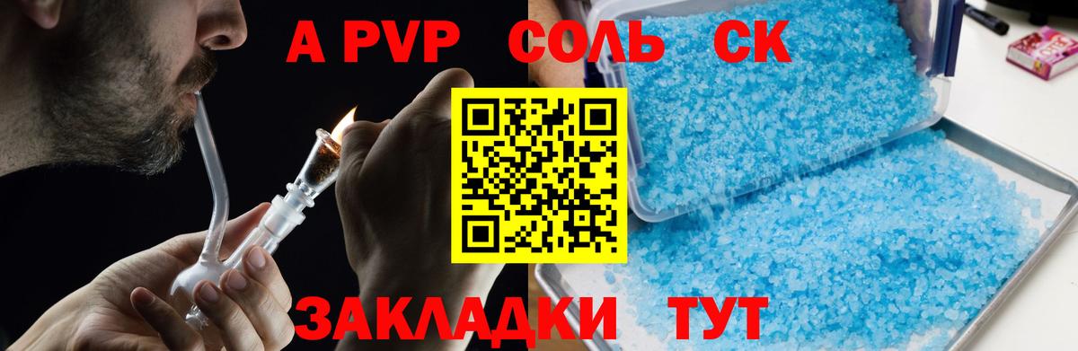 Кострома  Alfa_PVP  APVP СК КРИС  Вход с VPN  APVP СК 