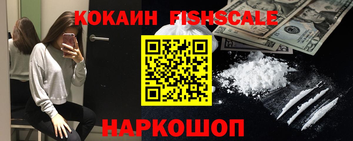 КОКАИН 99%  Вход с VPN  Cocaine Колумбийский  Кострома 