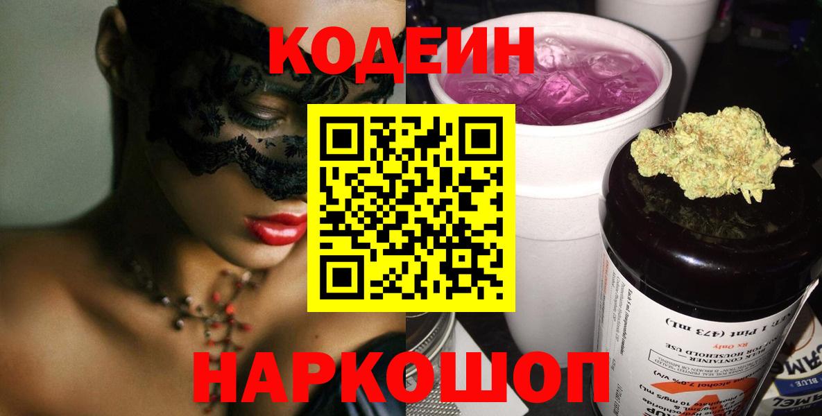 МЕФ   ГАШ  МЕТАМФЕТАМИН  Вход с VPN  Марихуана  Кострома  АМФЕТАМИН кристаллы  КОКАИН 