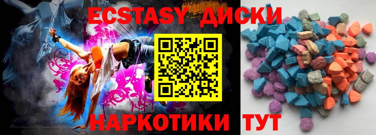 Кострома  ЭКСТАЗИ 300 mg  Вход с VPN  ЭКСТАЗИ Philipp Plein 