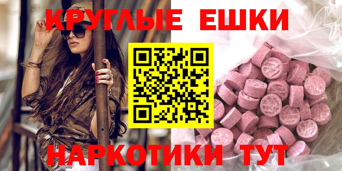 ЭКСТАЗИ Cube Кострома