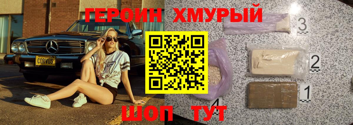 МЕТАДОН Кострома
