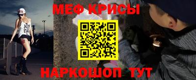 мяу мяу мука Коммунар
