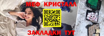 мяу мяу мука Коммунар