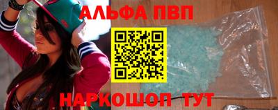 прущие грибы Краснокаменск