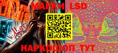 марки lsd Комсомольск-на-Амуре