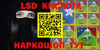 марки lsd Комсомольск-на-Амуре