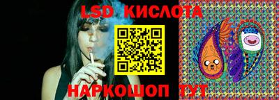 гидропоника Конаково