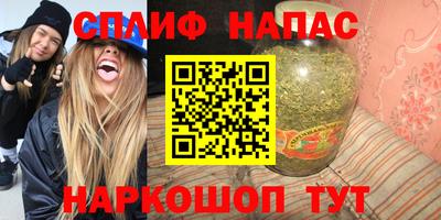марки lsd Комсомольск-на-Амуре