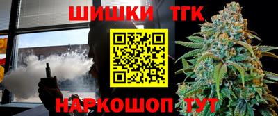 соль курить ск Краснодар