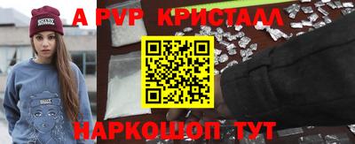дживик Краснознаменск