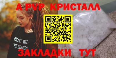прущие грибы Краснокаменск