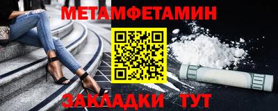 гидропоника Конаково