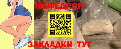 мяу мяу мука Коммунар