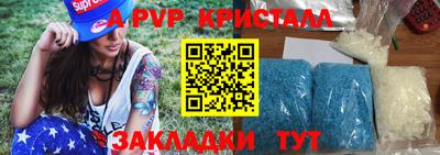 марки lsd Комсомольск-на-Амуре