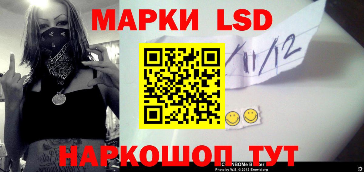 LSD-25 экстази кислота Кострома