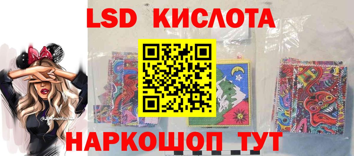 ЛСД экстази ecstasy  Вход с VPN  LSD-25 экстази  Кострома  ЛСД экстази кислота 