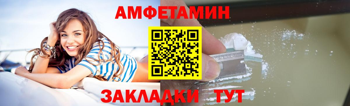 Метамфетамин Methamphetamine  Метамфетамин Methamphetamine  Вход с VPN  Кострома 