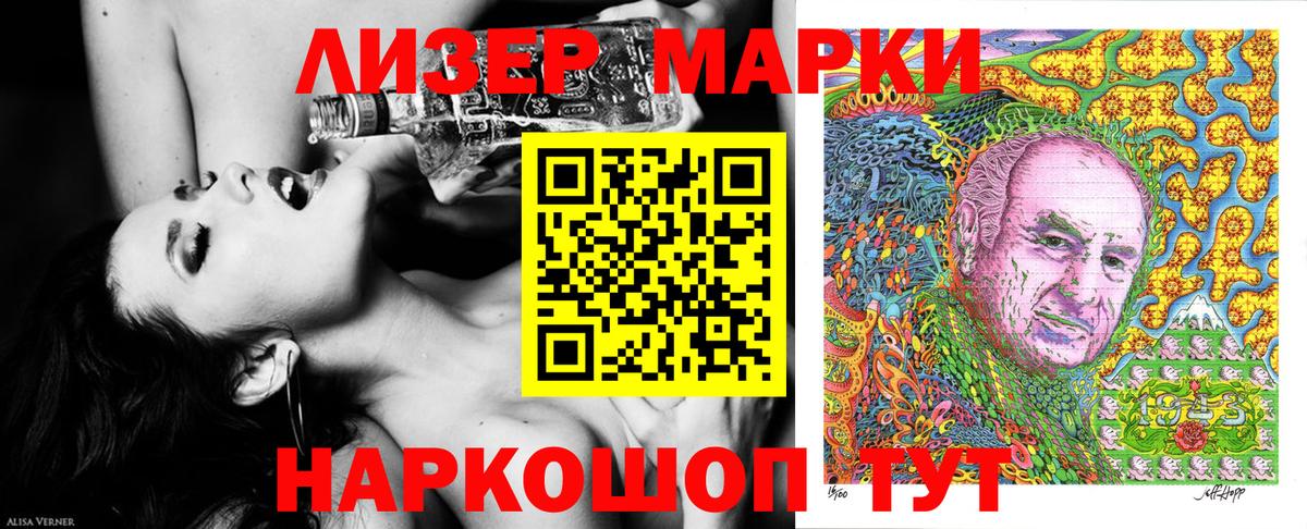 Марки N-bome  Вход с VPN  Кострома  Наркотические марки 1,5мг 