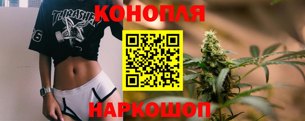 Бошки Шишки LSD WEED Кострома